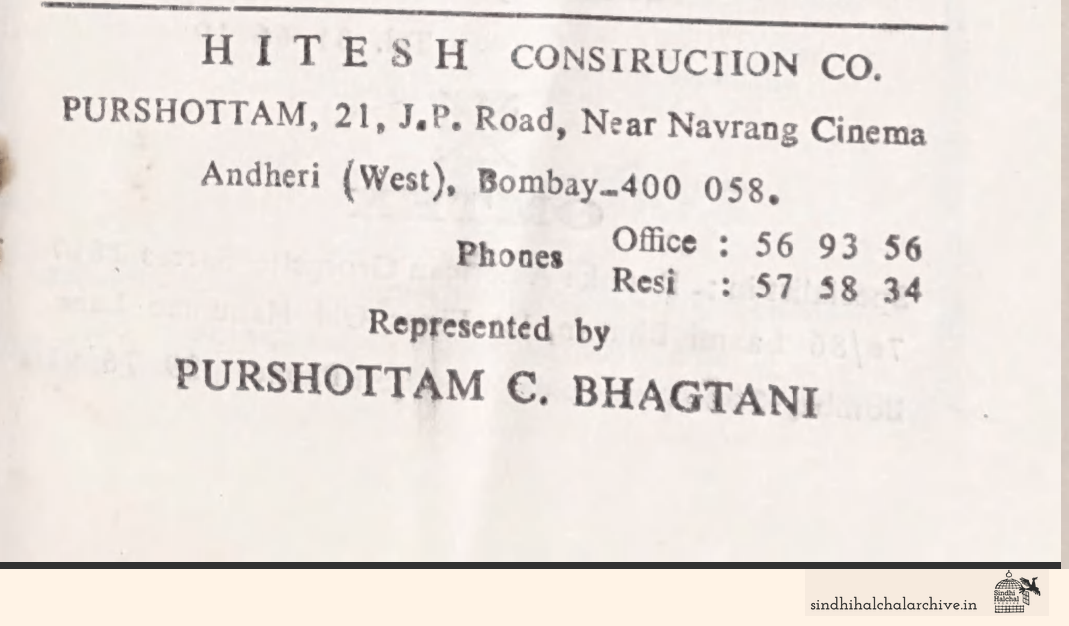 Image of AD Hitesh Construction Co.